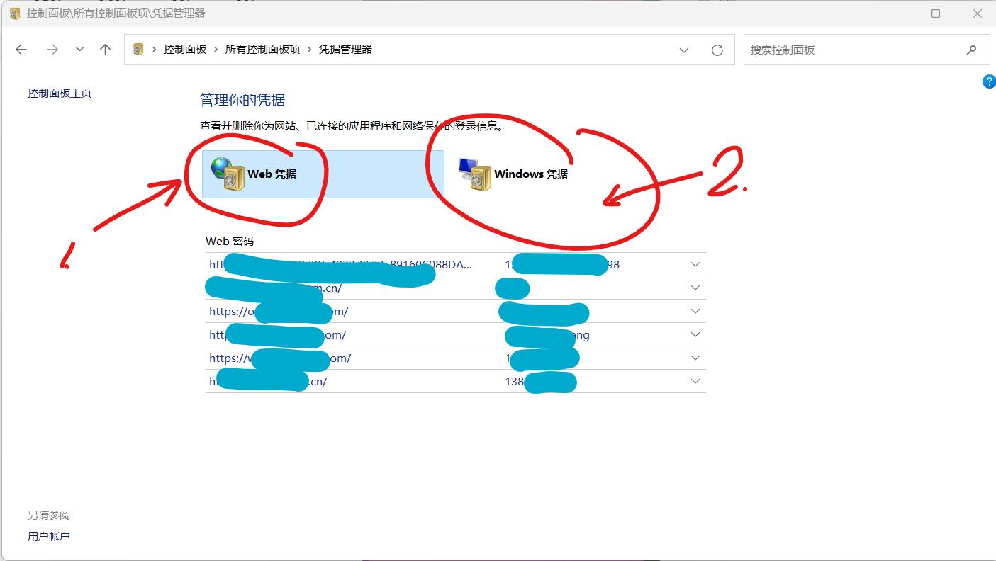 win11需要pin才能登录怎么解决,win11怎么取消microsoft账户登录