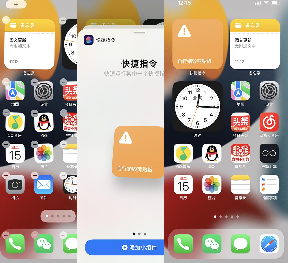 macbook系统跟iphone交互体验,iphonemacbook双系统