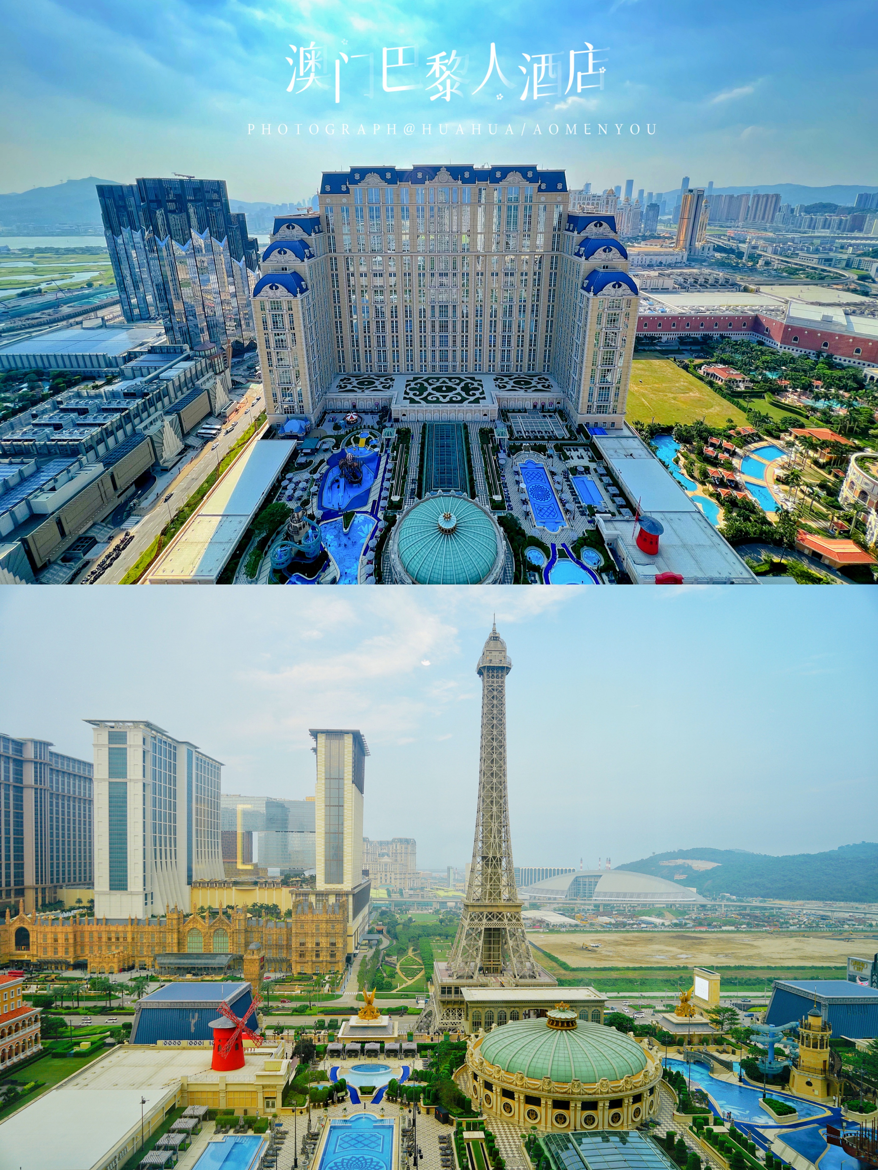 游澳门攻略,澳门旅游攻略自由行五天4晚