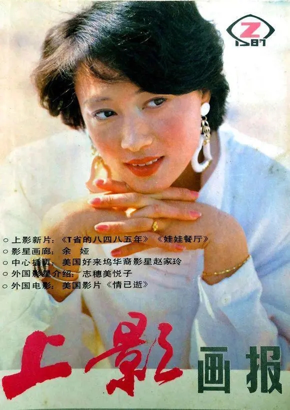 阔别内娱22年，一回归就成“妈圈顶流”，这位“挂历女神”有多牛