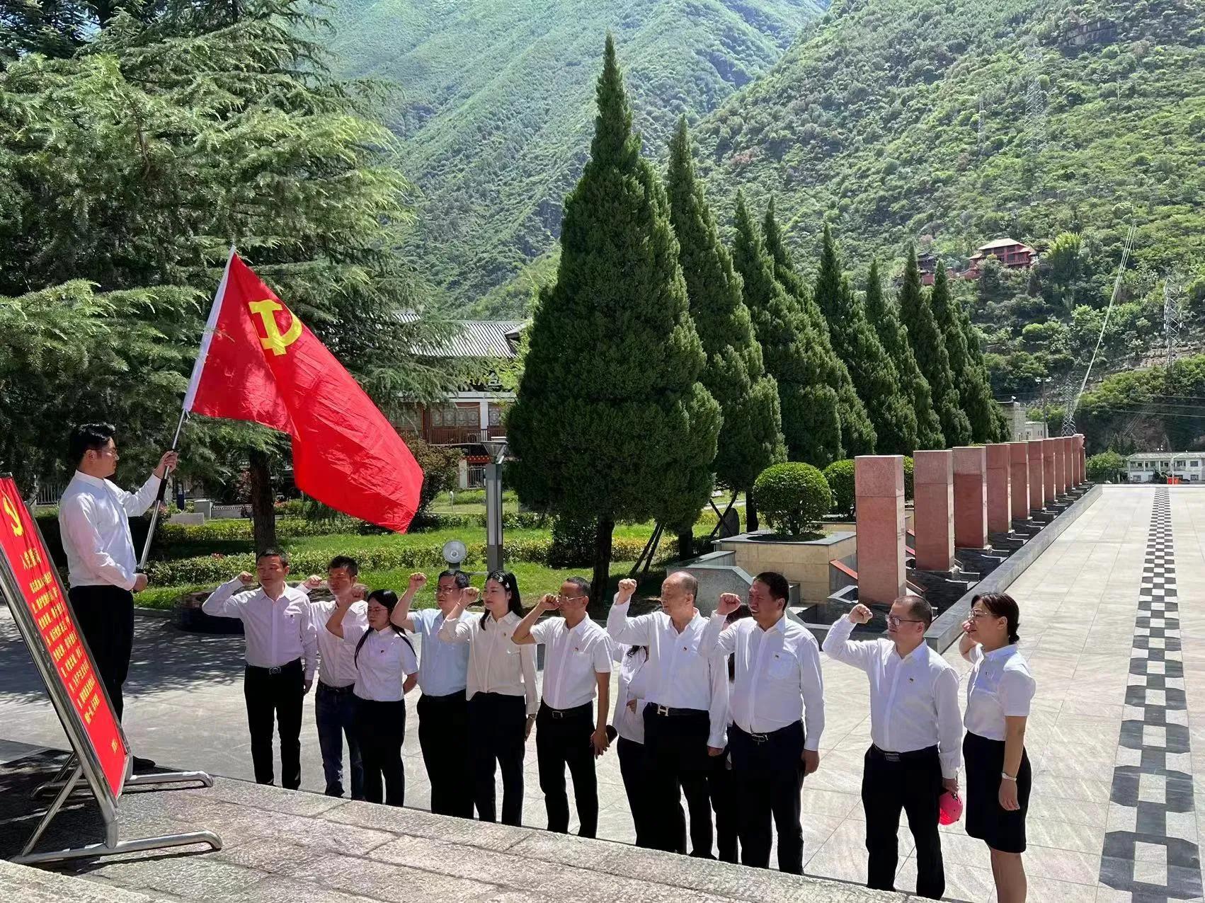 四川春雷律师事务所*党**支部开展“坚守红色信仰、重走长征路”活动