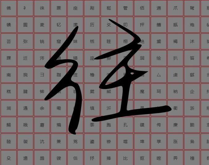 怎么把设计好的字体变成ttf,如何制作手写字体ttf