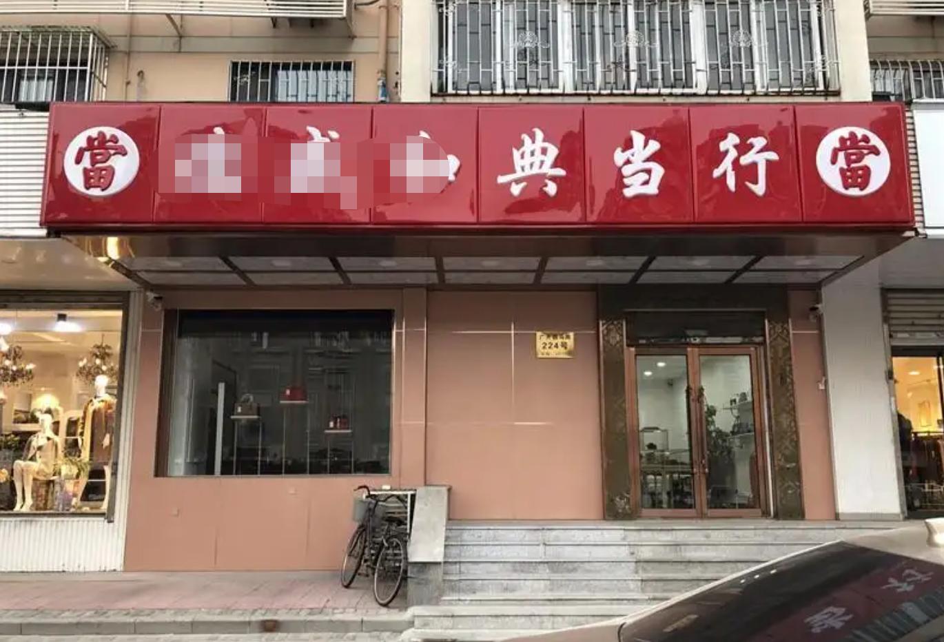 周大福买钻戒能退吗,周大福钻戒标错价卖出