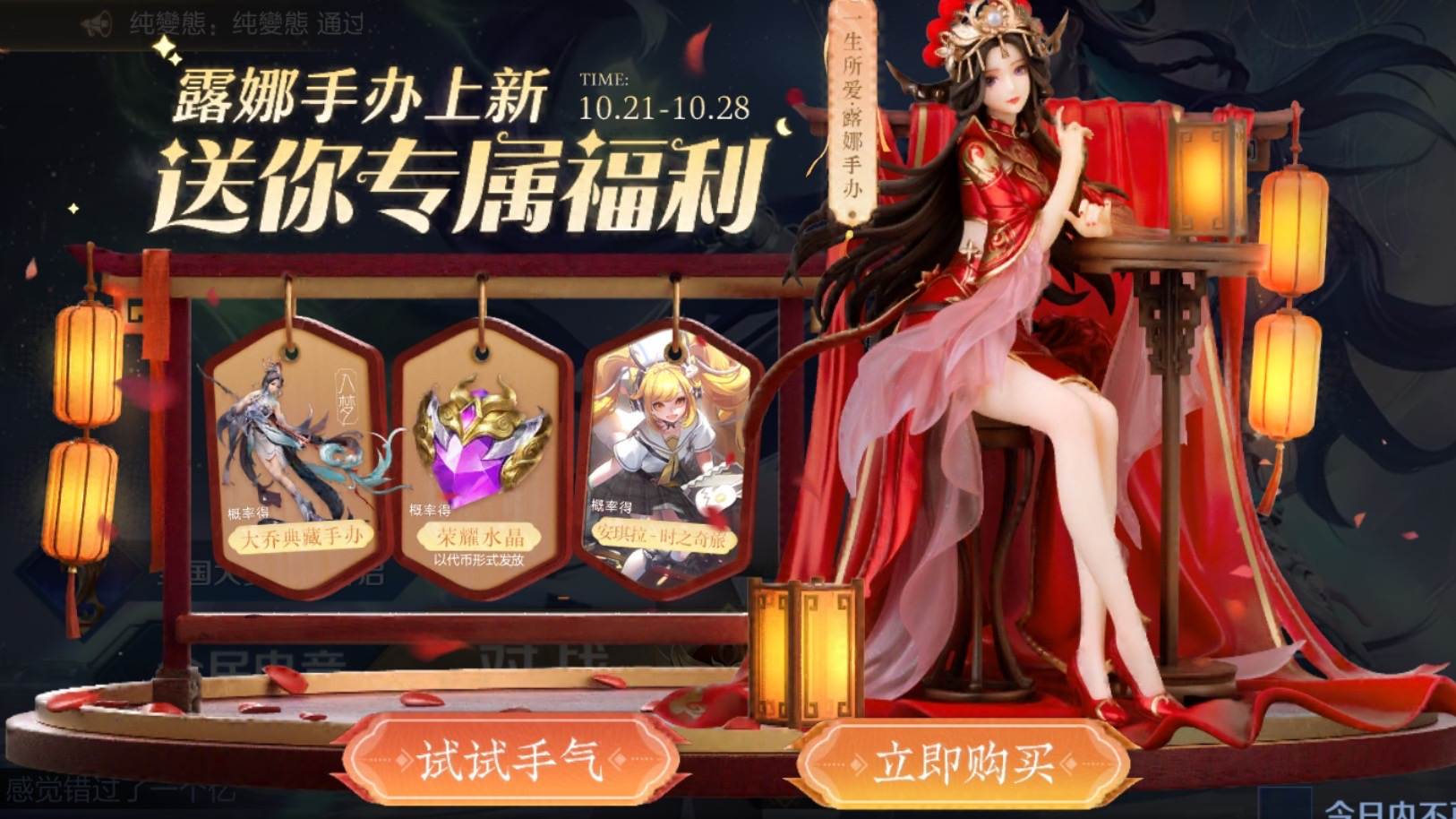 妲己皮肤仙境爱丽丝五杀,2019妲己仙境爱丽丝什么时候返场