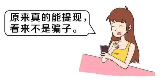 反诈刷单骗局揭秘,反诈提醒警惕刷单诈骗