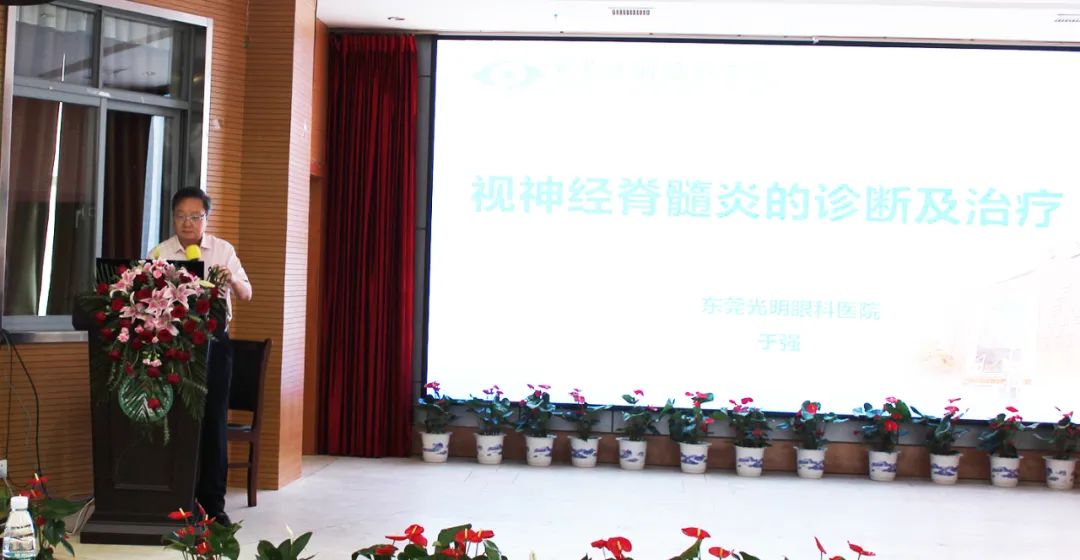 第三届赣粤闽湘毗邻区域眼科学术交流会隆重举行