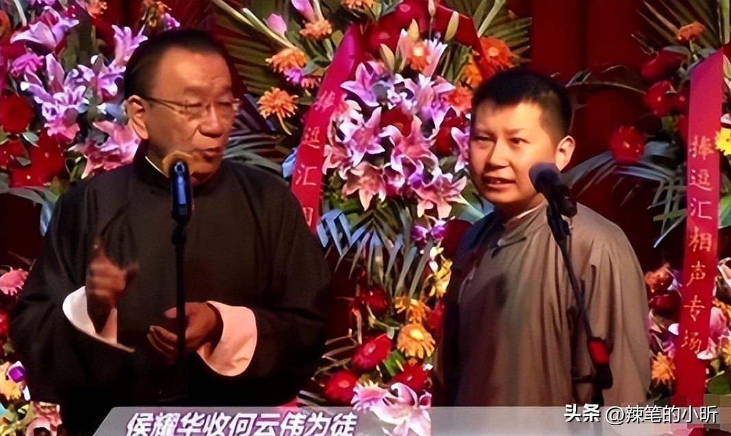 曹云金何云伟什么时间离开德云社,曹云金何云伟为什么退出