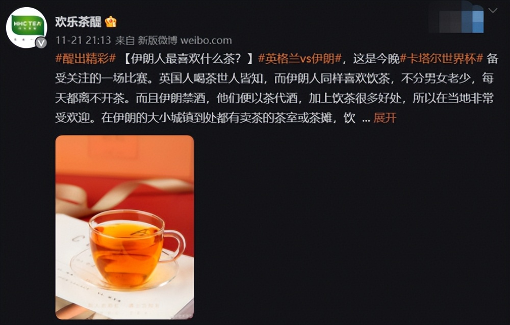 喝茶最好的国家,喝茶最厉害的省份