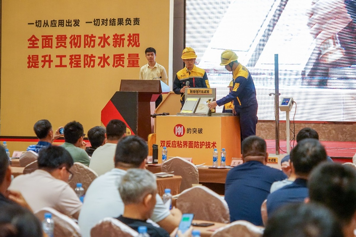 南昌市建筑与市政工程高品质防水革新研讨会成功举行,西牛皮高品质防水助力英雄城建筑行业高质量发展