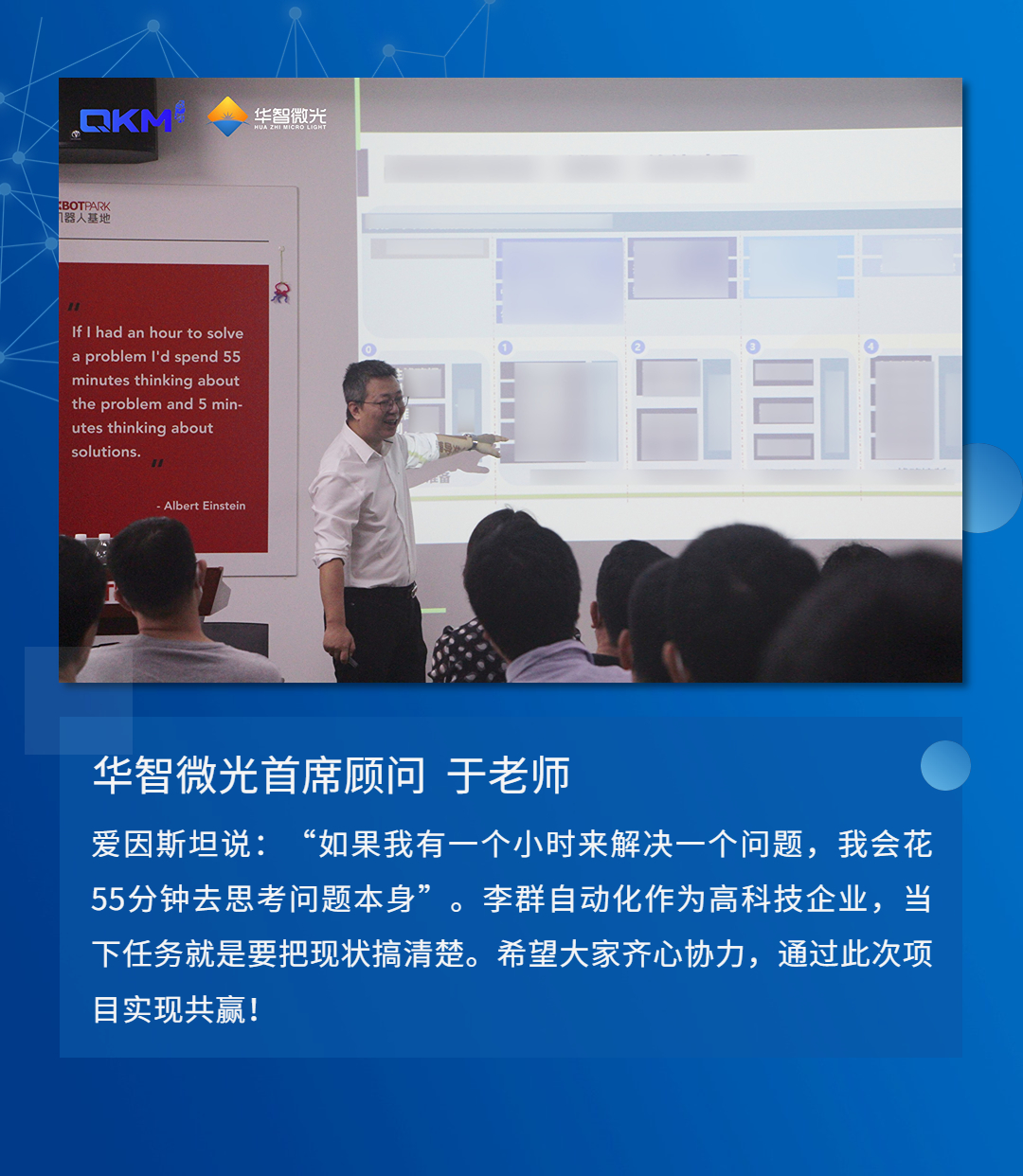 李群自动化总经理,李群自动化上市