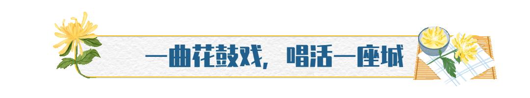 这个“95”后湘妹子，带着3000000+戏迷“游”长沙