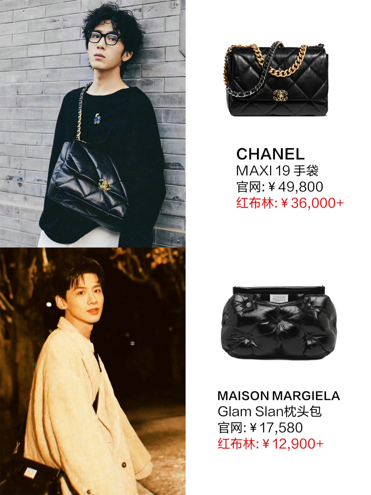 你们的老公好有钱，明星同款男包