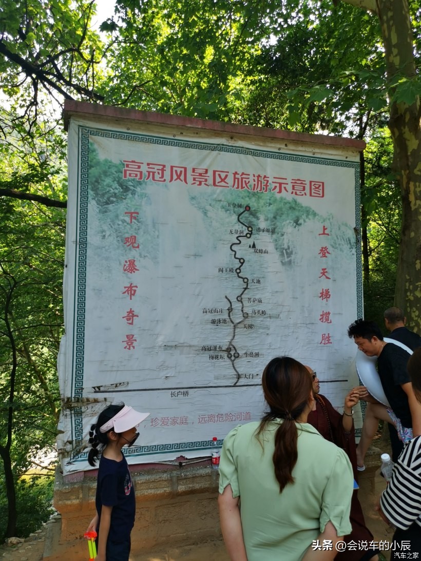 西安比亚迪唐车主自驾游,比亚迪唐游玩攻略