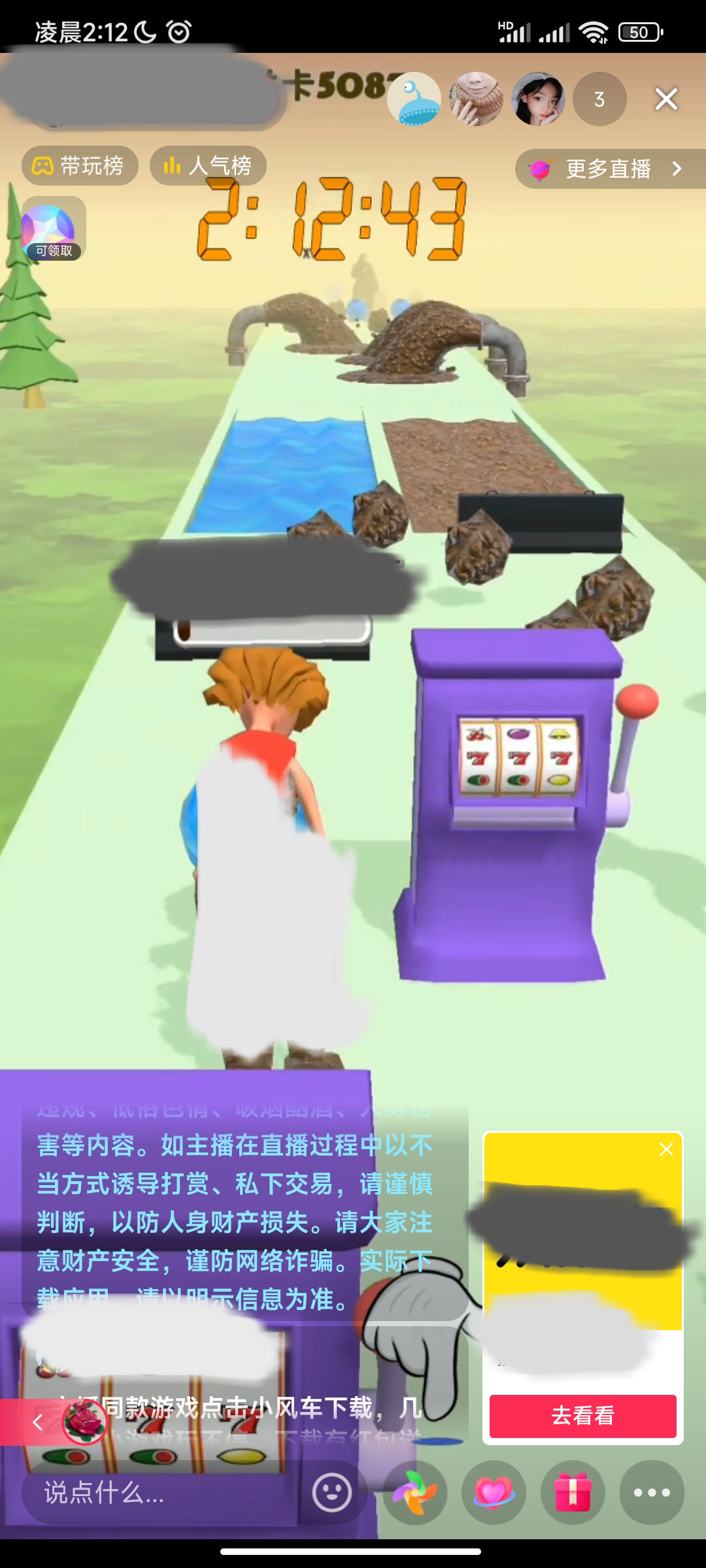 抖音知乎问答,如何实现抖音评论区链接跳转微信