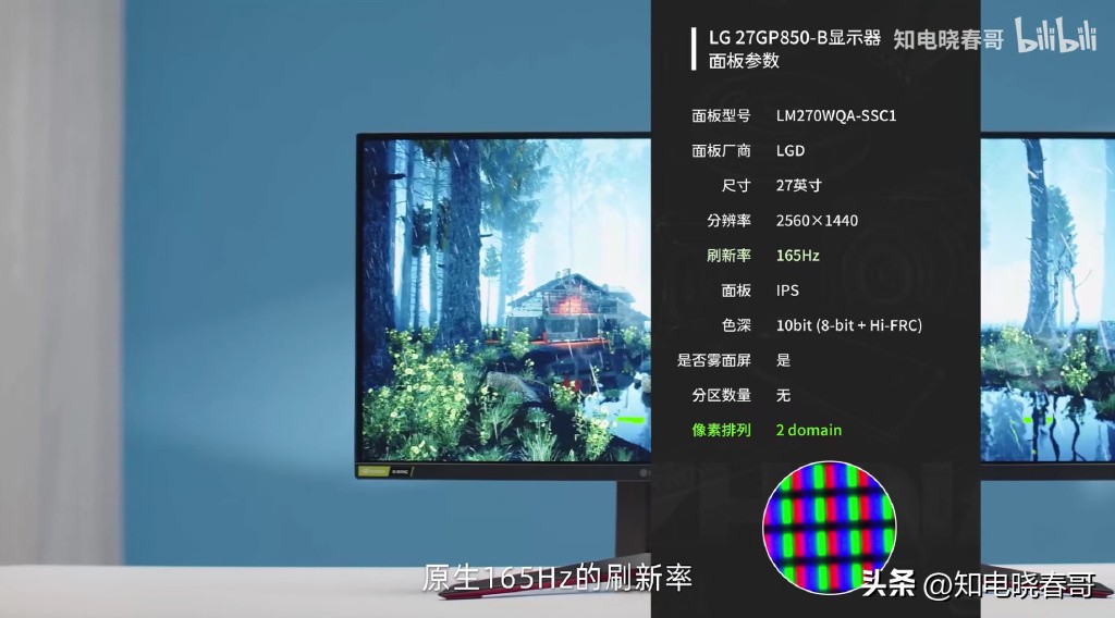 lggp850评测,lg27un880b显示器评测