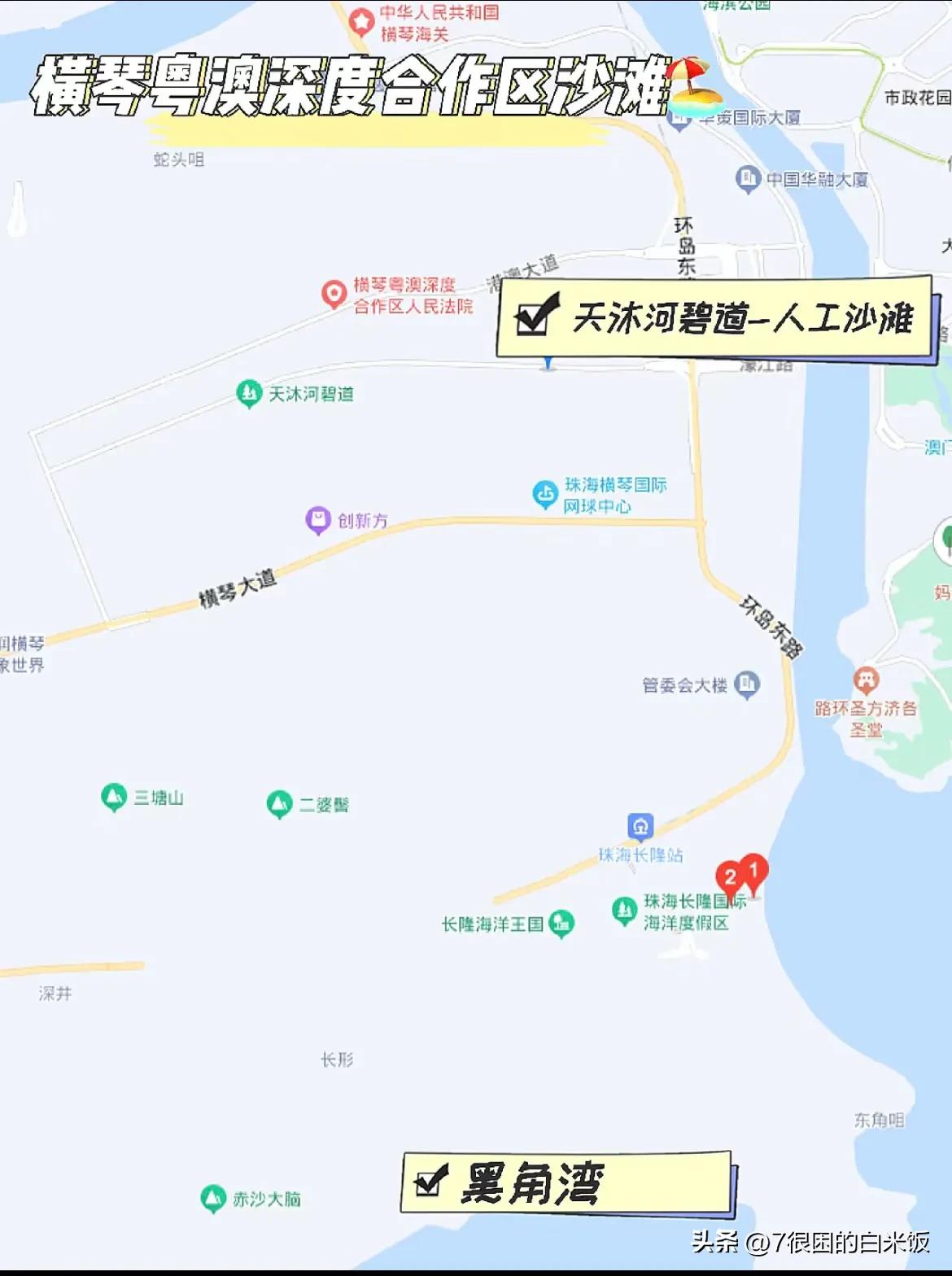 去珠海最干净的沙滩,珠海夏天海边沙滩推荐