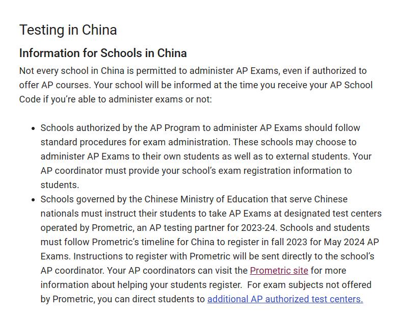 纯干货如何选择ap课程,ap课程对申请大学有影响吗