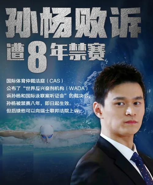 被自己毁掉的八位明星,被毁掉的运动员