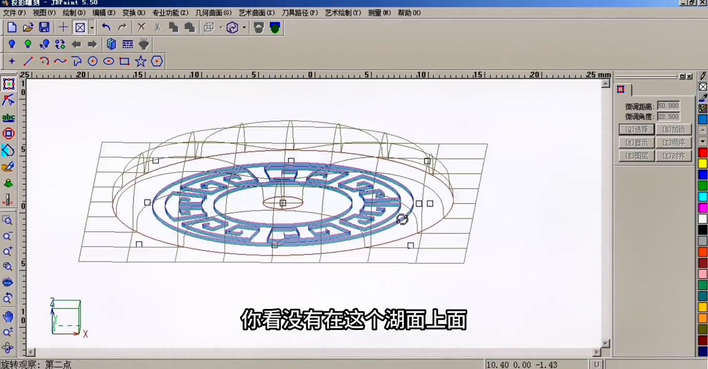 精雕圆弧雕刻的方法,精雕弧面雕刻文字