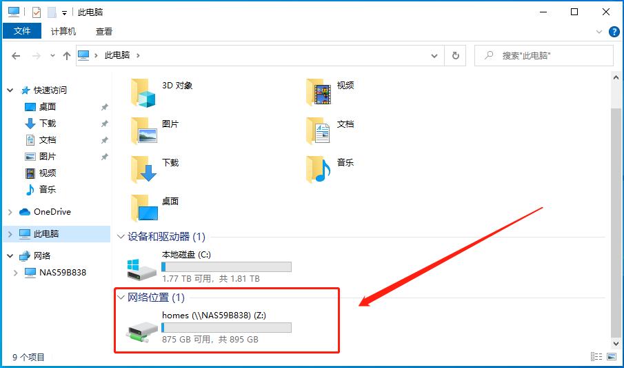5种实用内网穿透方法,国内主流的内网穿透工具有哪些