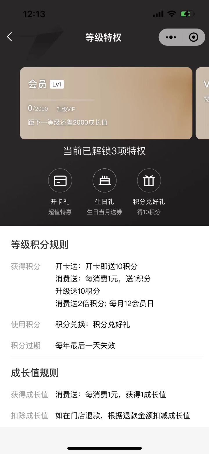 咖啡店小程序合作,咖啡店点单小程序推荐