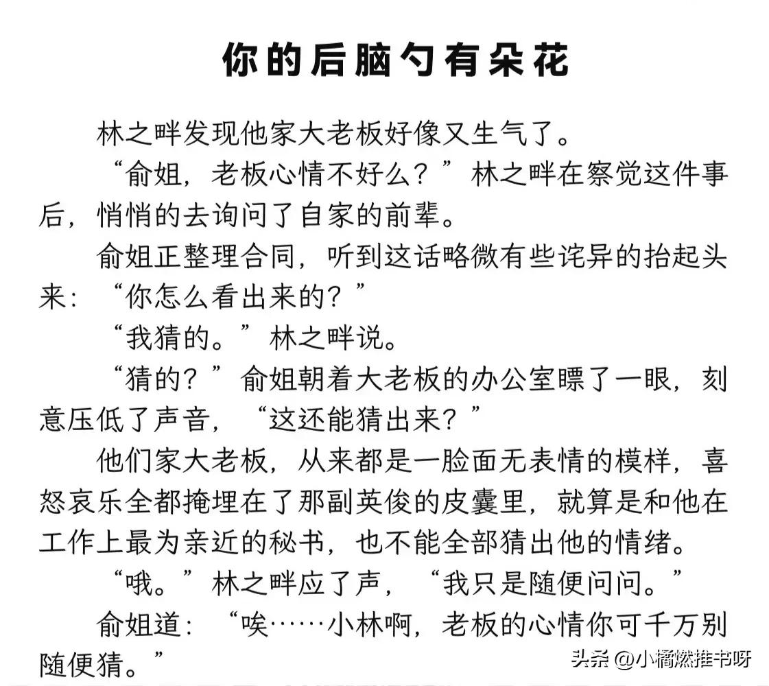 强推16本西子绪作者文‼️