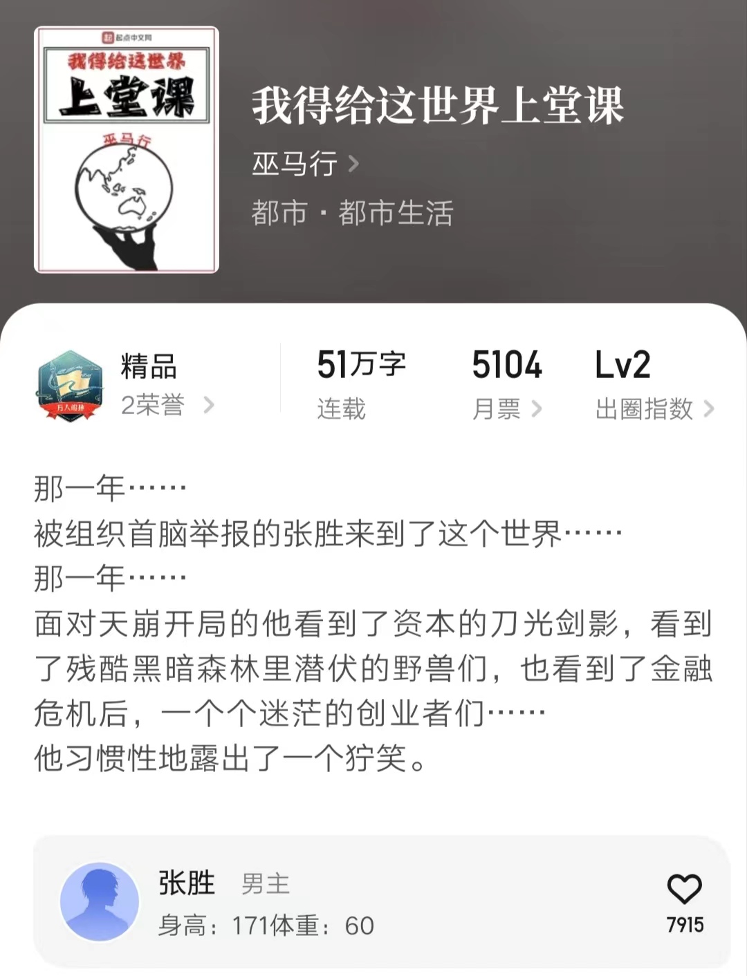 天崩开局逆袭小说推荐,天崩开局的小说主角