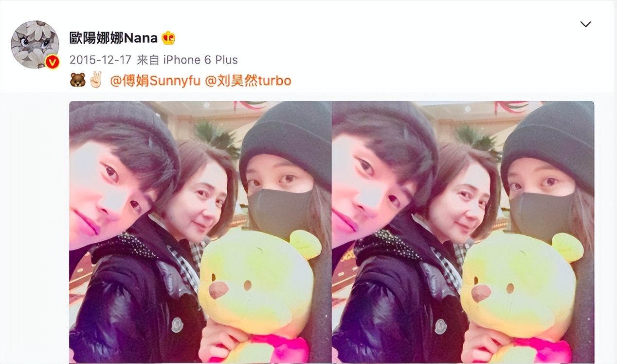 刘昊然周冬雨张一山,刘昊然周冬雨山楂树之恋