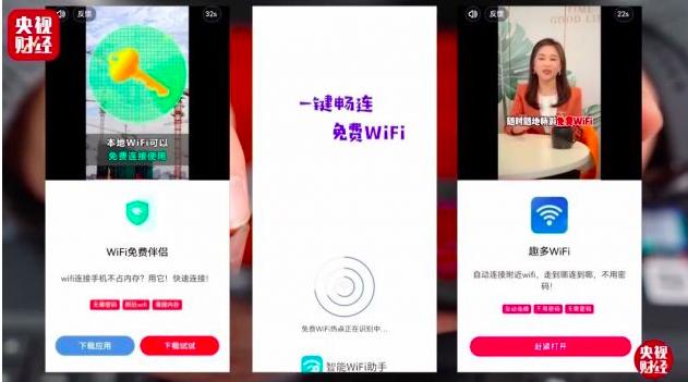 女主播背后竟是个抠脚大汉,美女主播竟是一群抠脚大汉