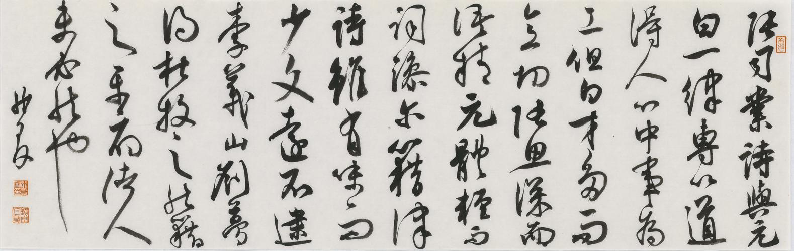 古人对魏晋书法品评,魏晋书法的审美意趣