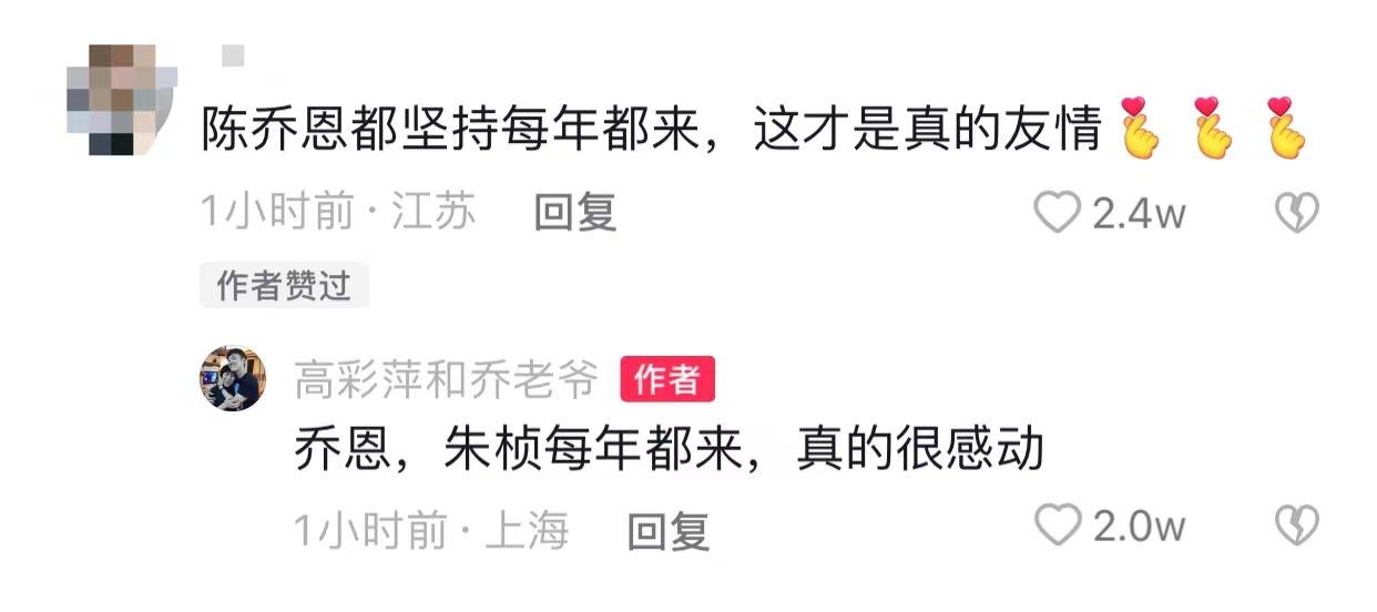 陈乔恩乔任梁哭晕视频,乔任梁陈乔恩痛哭视频白月光