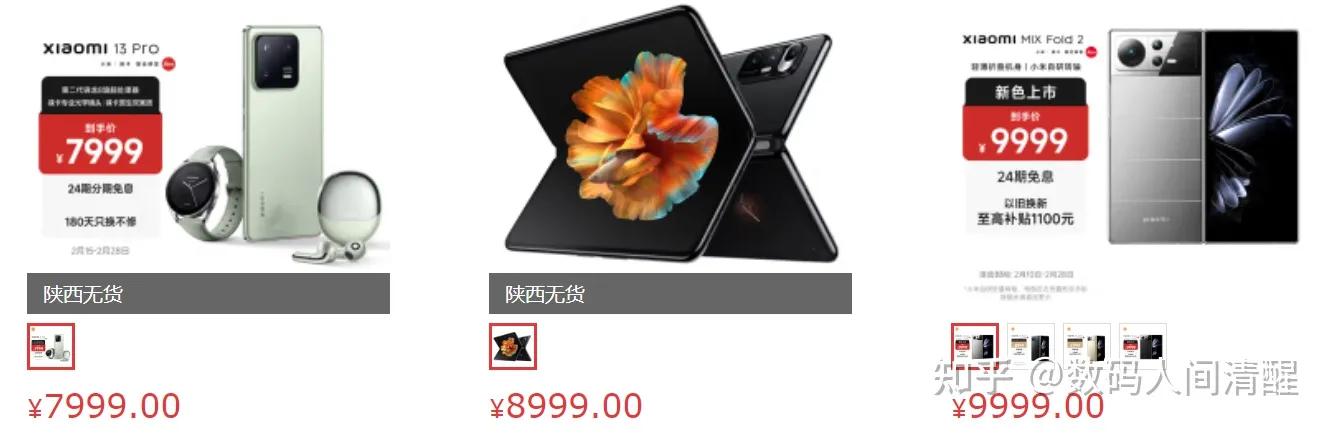 花四五千买小米值得吗,花六千买小米到底值不值