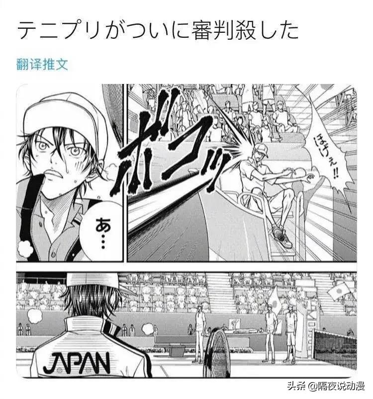 许斐刚在网球王子的地位,网球王子许斐现状