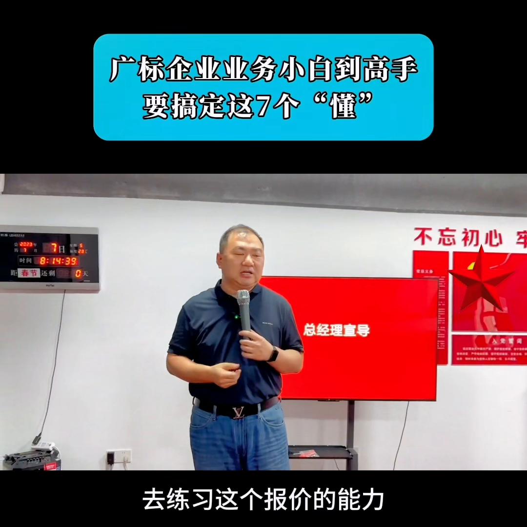 广告标识业务员怎么做,广告接单员必备知识