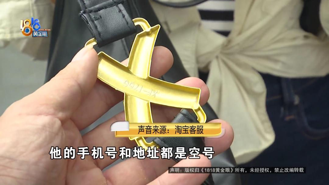 收到货发现店铺关闭,付款了发现卖家店铺关闭怎么办