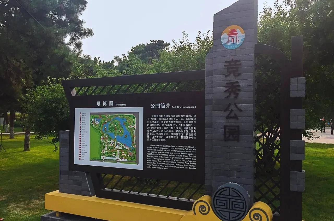 保定市竞秀区“迎年•竞秀”主题系列活动迎接双节！