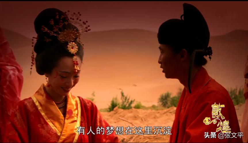 寡妇阿龙：“11年前他抢了我22亩地”，敦煌节度使5天就作出判决