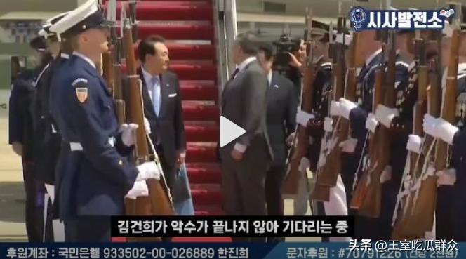 韩国夫人访美第一天造型,韩国第一夫人访问英国