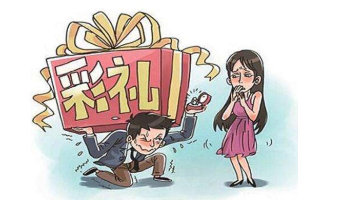 彩礼在婚姻中真的很重要吗,彩礼对于婚姻和家庭的意义