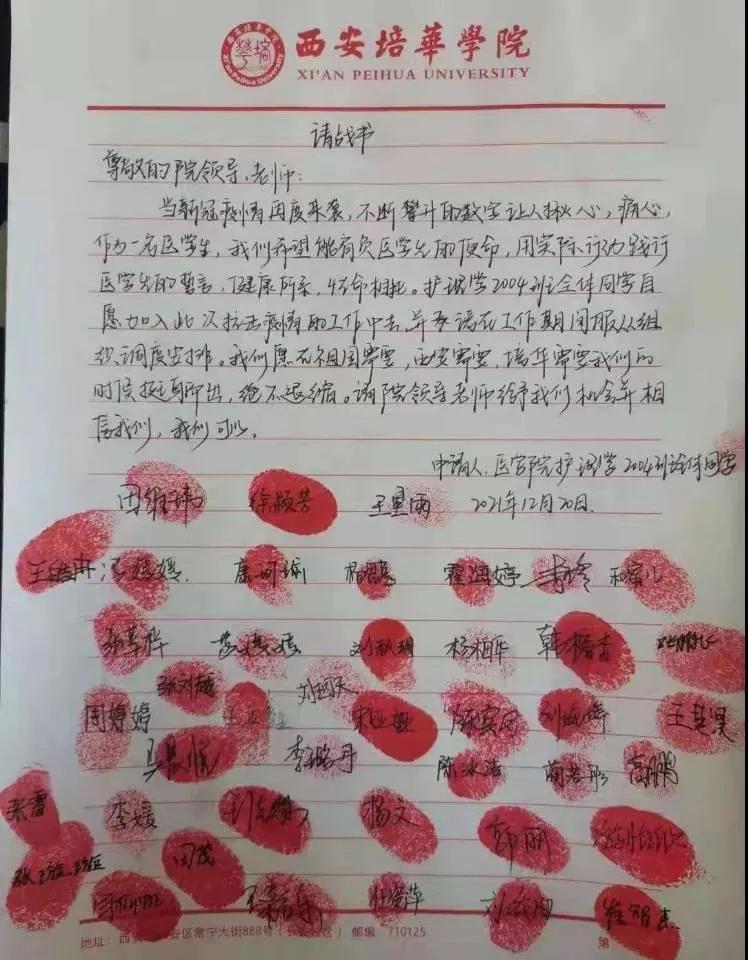 青C、甘A、鄂Q、皖L、贵E…都来了