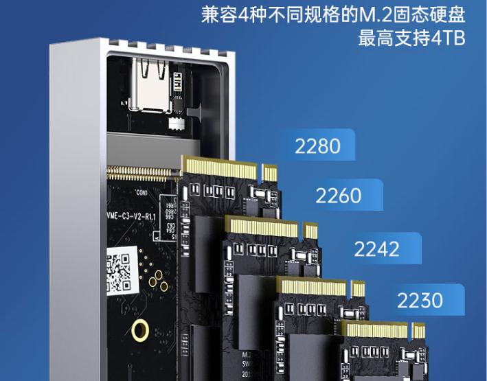 oricom2硬盘盒怎么样,orico透明m2硬盘盒