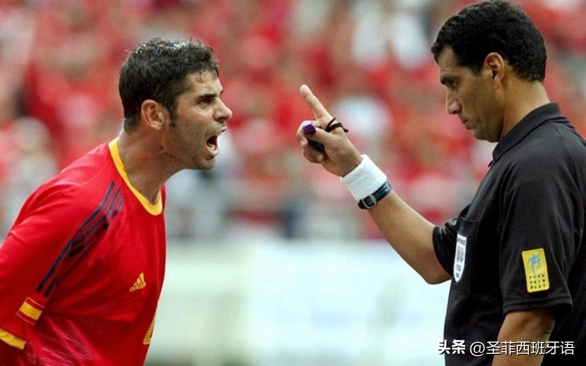 西班牙足球队巅峰时期都有哪些人,西班牙足球队现在怎么样了