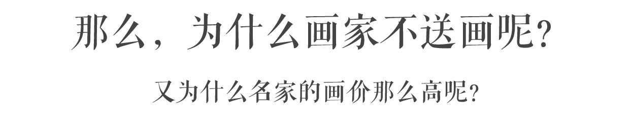 一幅画大约多少钱,一般一幅画需要多少钱