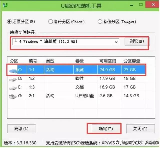 win7系统如何整理硬盘碎片,如何进行电脑硬盘文件整理