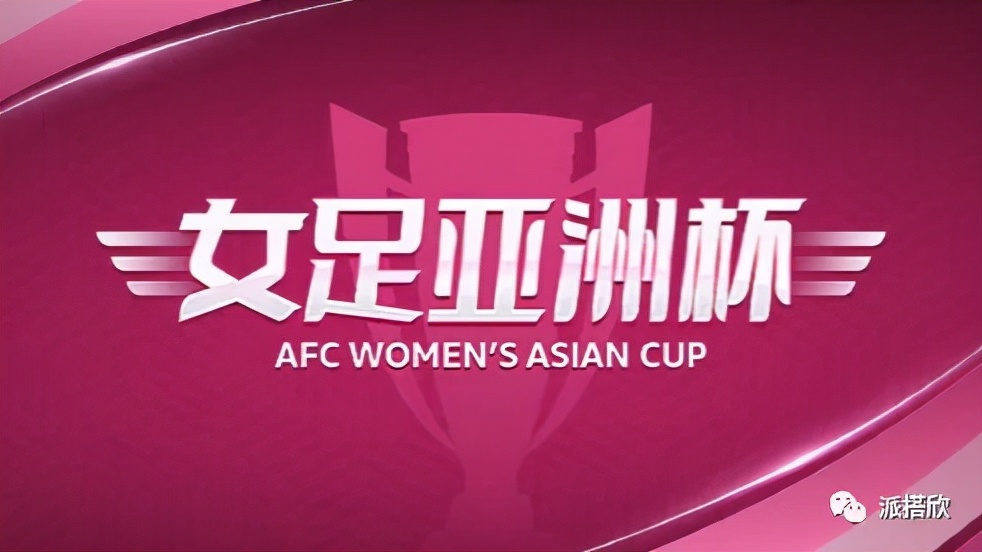 派燃烧有足球鞋吗,派燃烧是名牌鞋么