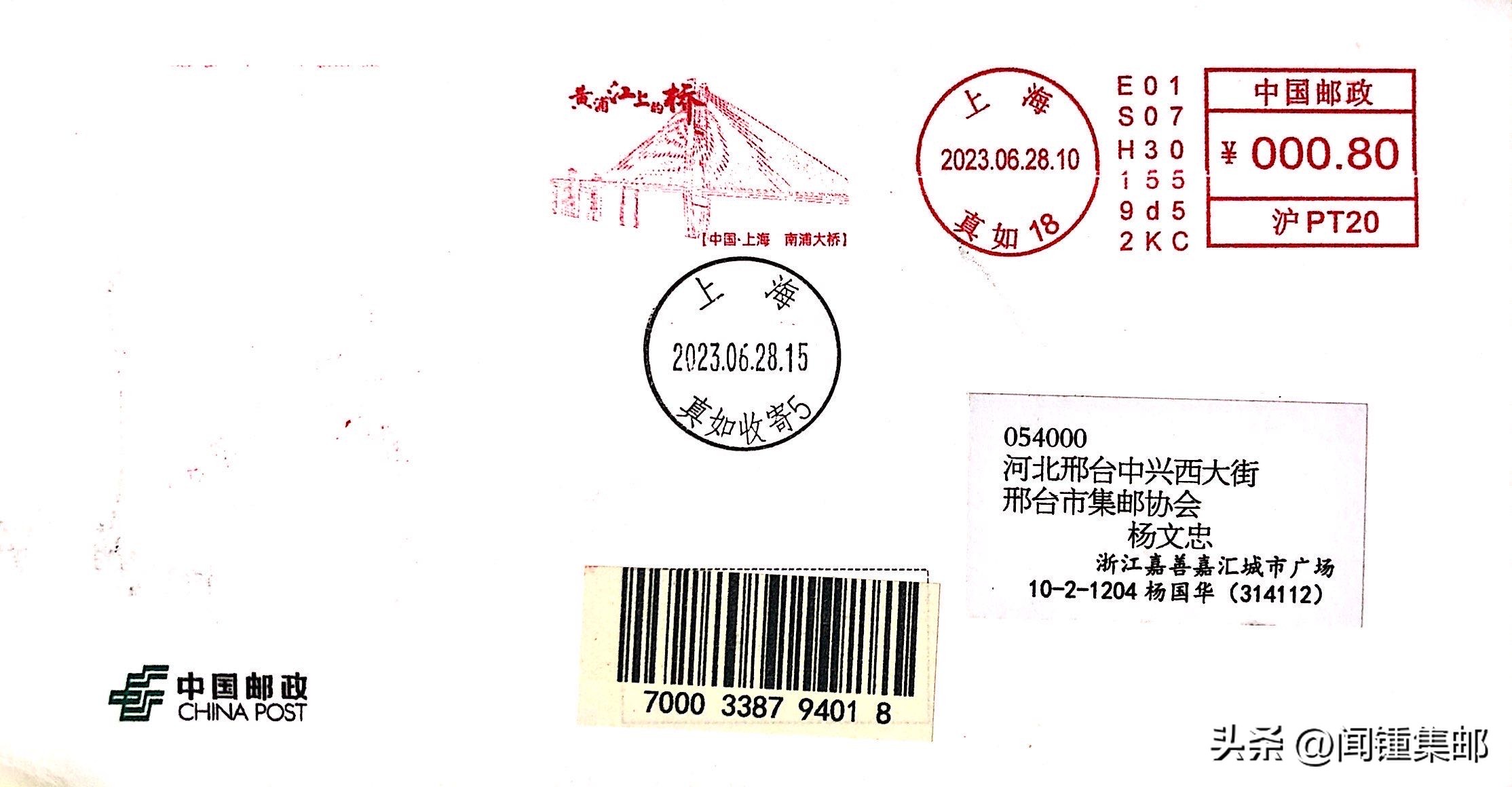 黄浦江上第一座大桥松浦大桥,南浦大桥横跨黄浦江