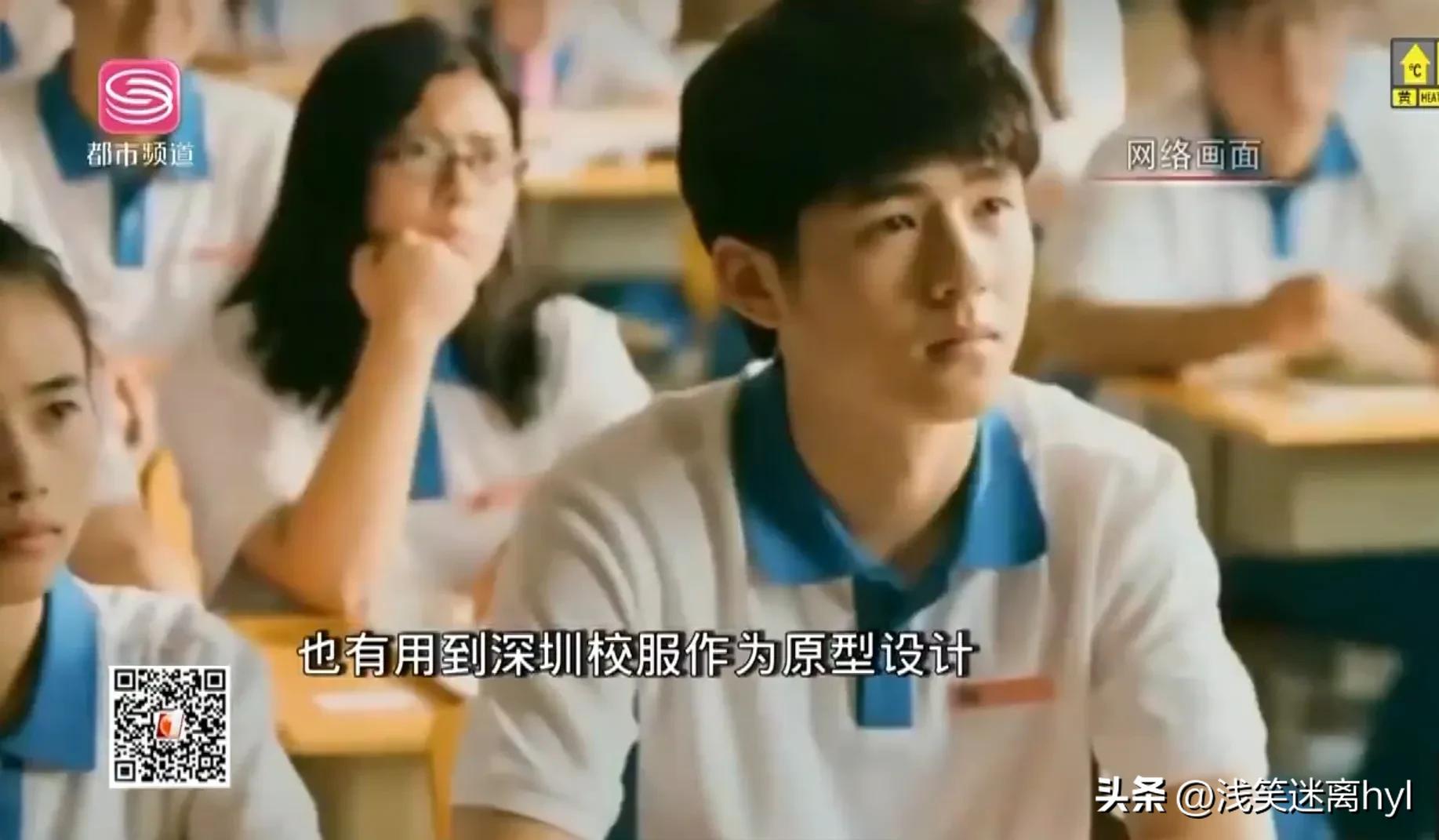 广东校服为什么就深圳校服出名,坚持最久的校服是不是深圳校服