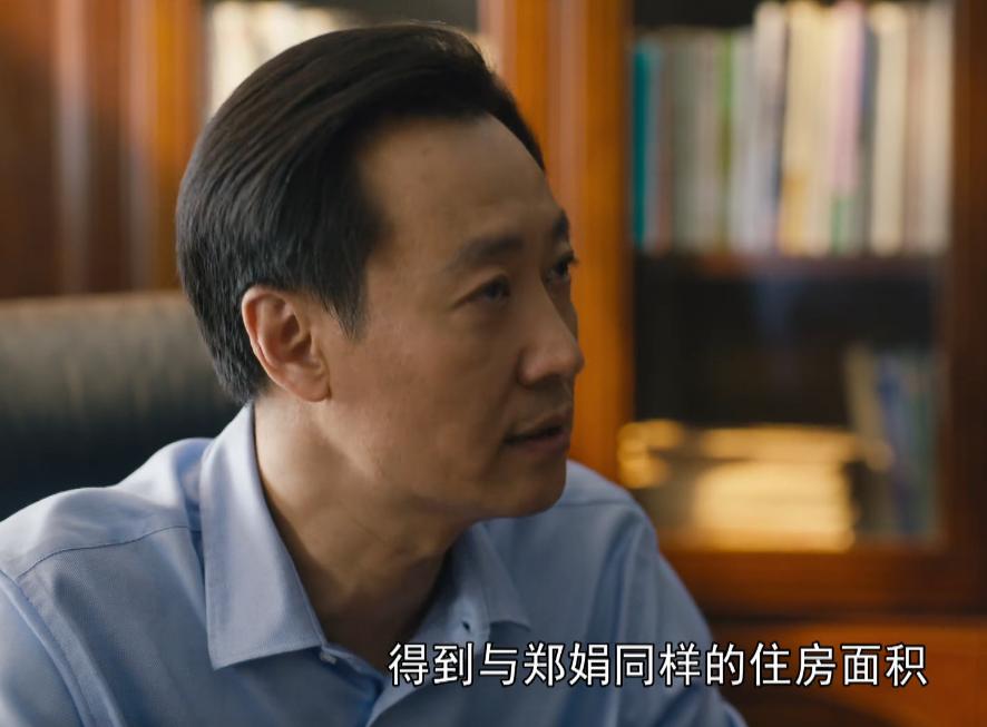 《人世间》：于虹有没有算计郑娟？三个细节给出答案