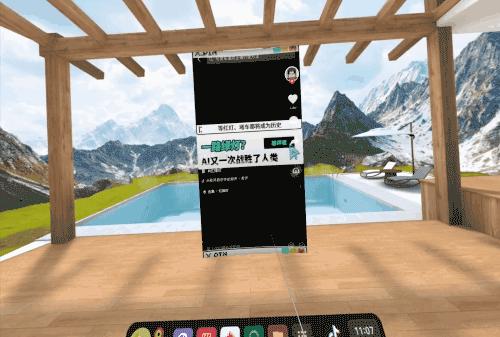 picovr4体验,pico4kvr一体机深度测评