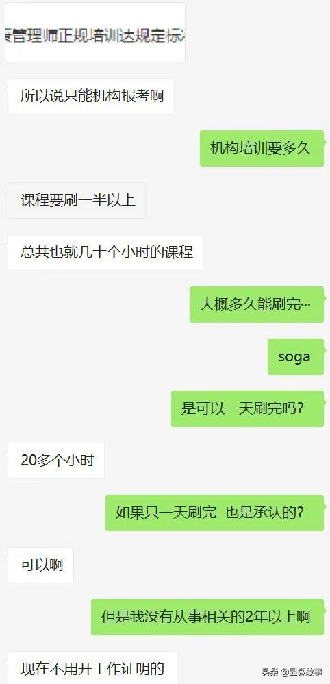 在尚德报名可以学习多久,在尚德考证靠谱吗